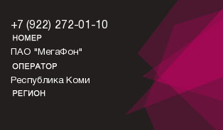 9222720110